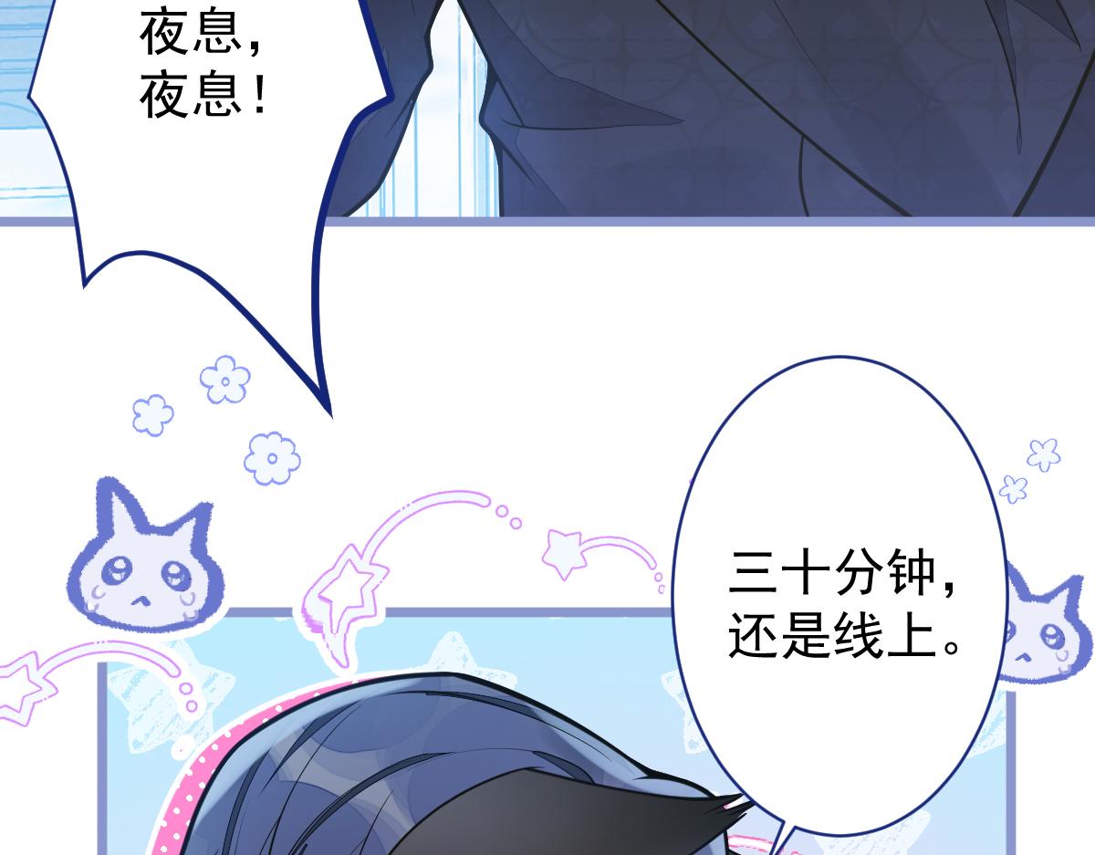 《狼的回报》18-给王博士加鸡腿！ 第45页