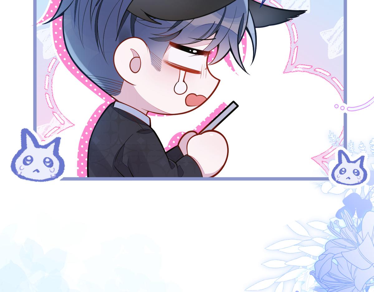 《狼的回报》18-给王博士加鸡腿！ 第46页