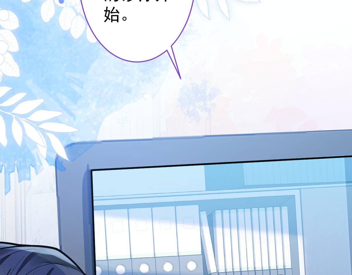 《狼的回报》18-给王博士加鸡腿！ 第49页