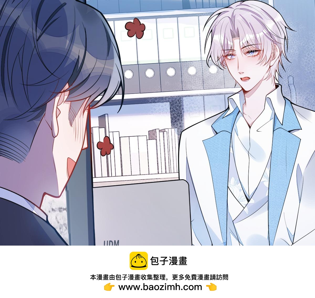 《狼的回报》18-给王博士加鸡腿！ 第50页