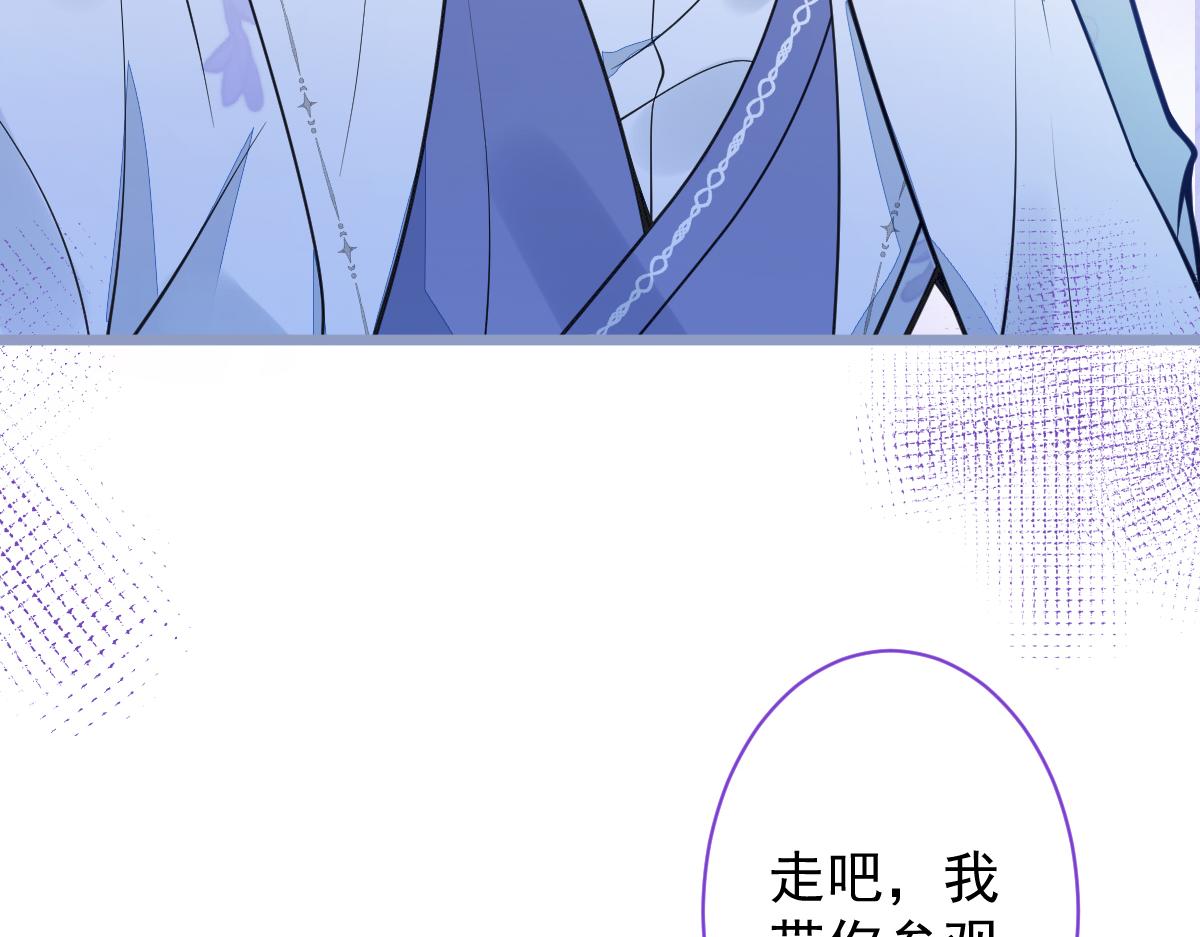 《狼的回报》19-副cp再次相遇！ 第20页