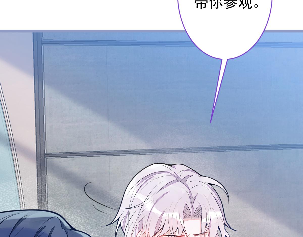 《狼的回报》19-副cp再次相遇！ 第21页