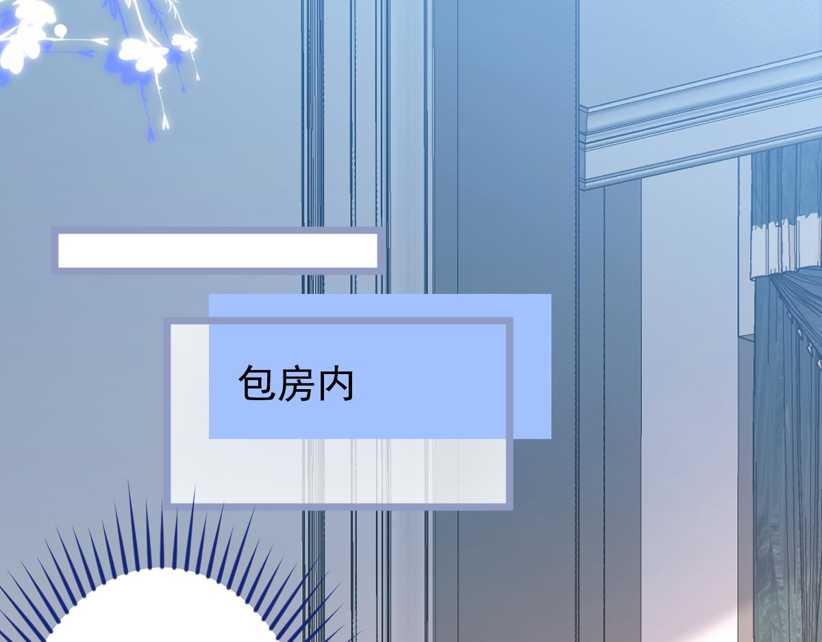 《狼的回报》19-副cp再次相遇！ 第24页
