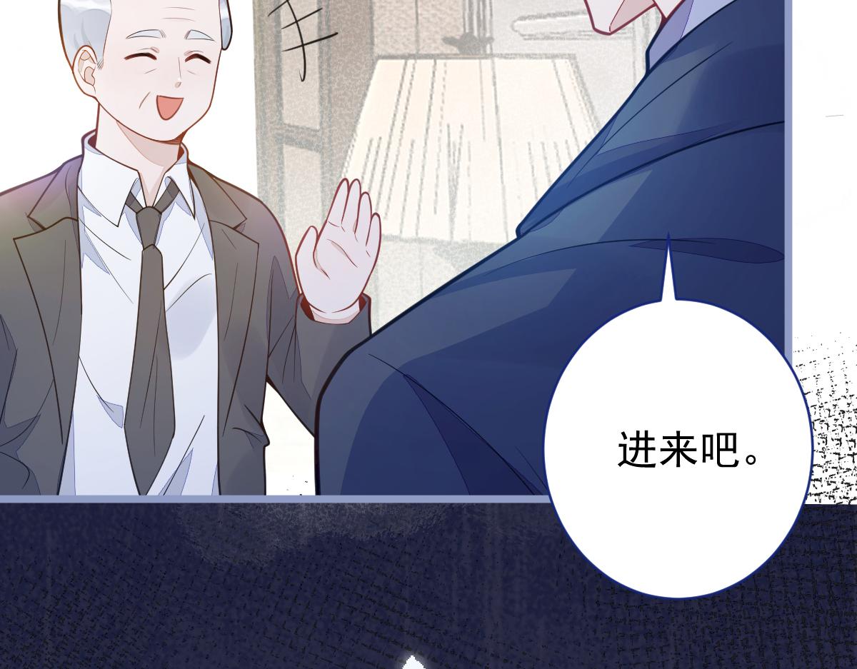 《狼的回报》19-副cp再次相遇！ 第29页