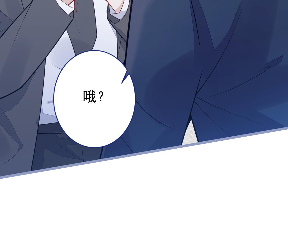 《狼的回报》19-副cp再次相遇！ 第38页