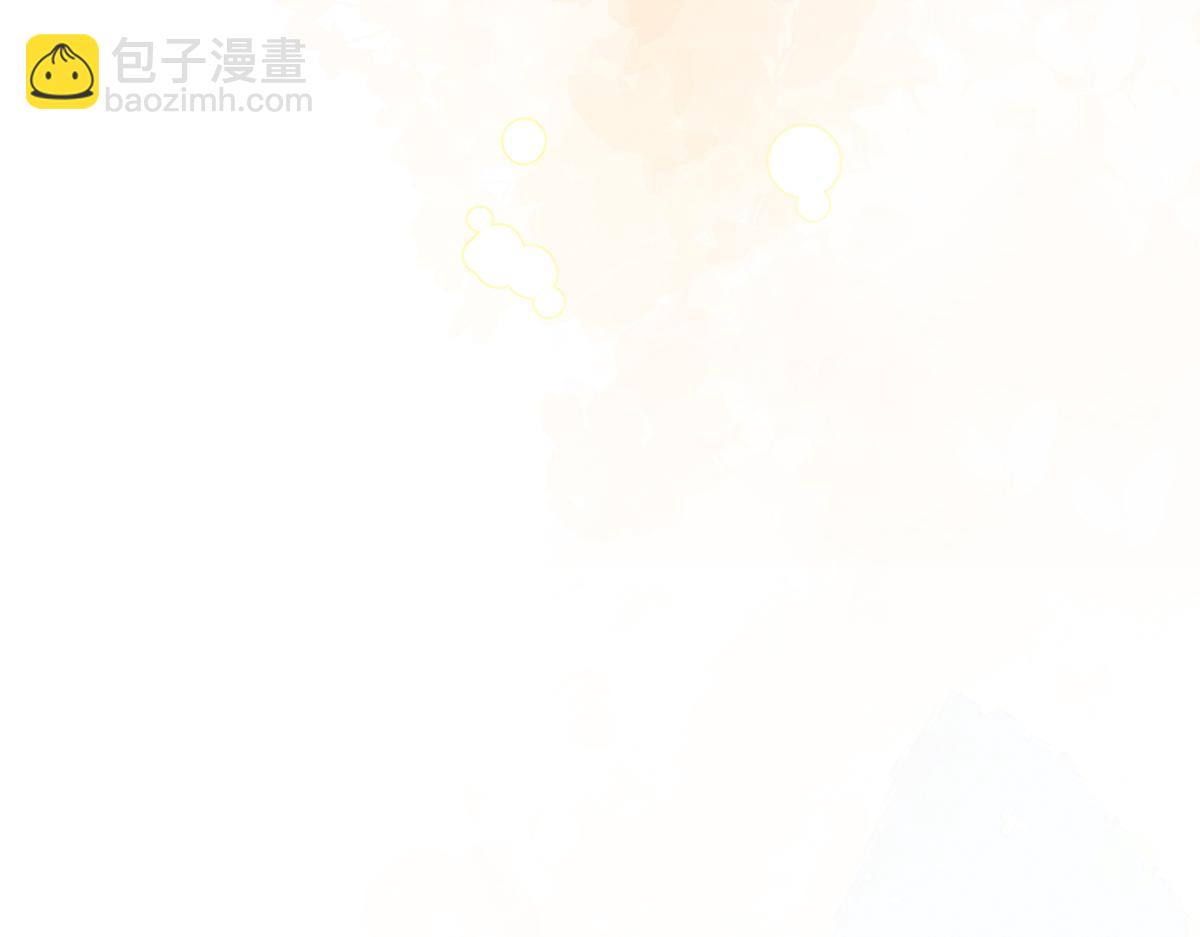 《狼的回报》17-狗男人又来了。 第16页