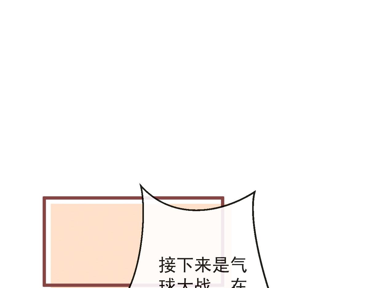 《狼的回报》17-狗男人又来了。 第25页