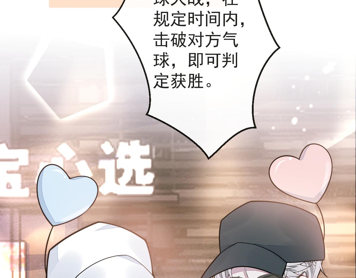 《狼的回报》17-狗男人又来了。 第26页
