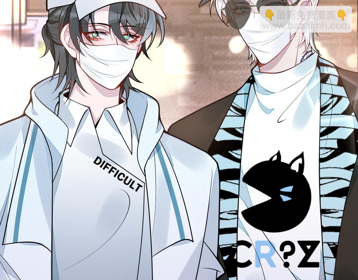 《狼的回报》17-狗男人又来了。 第27页