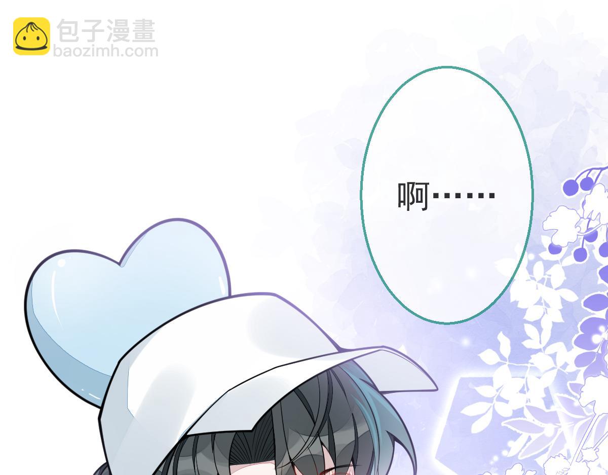 《狼的回报》17-狗男人又来了。 第38页
