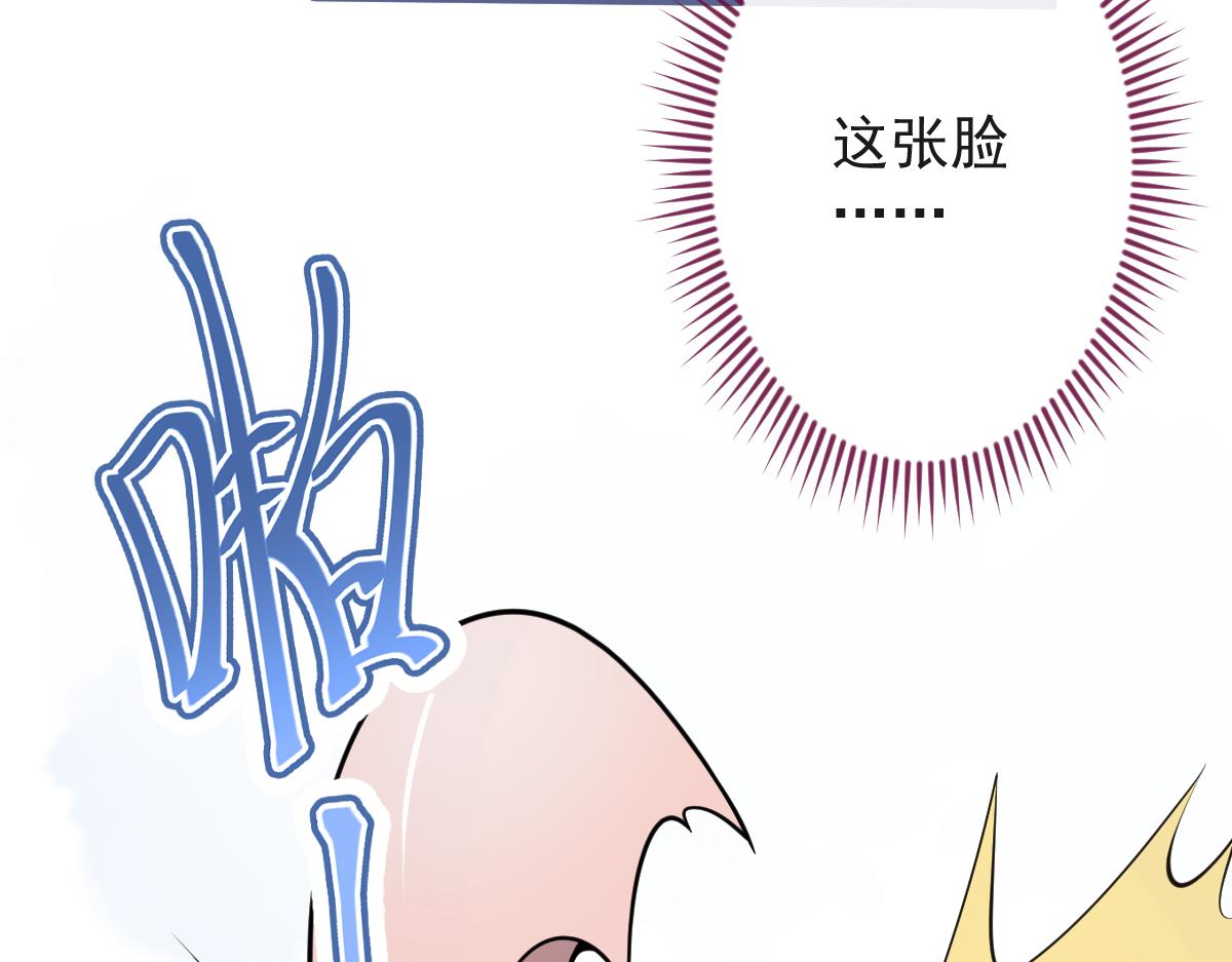 《狼的回报》17-狗男人又来了。 第42页