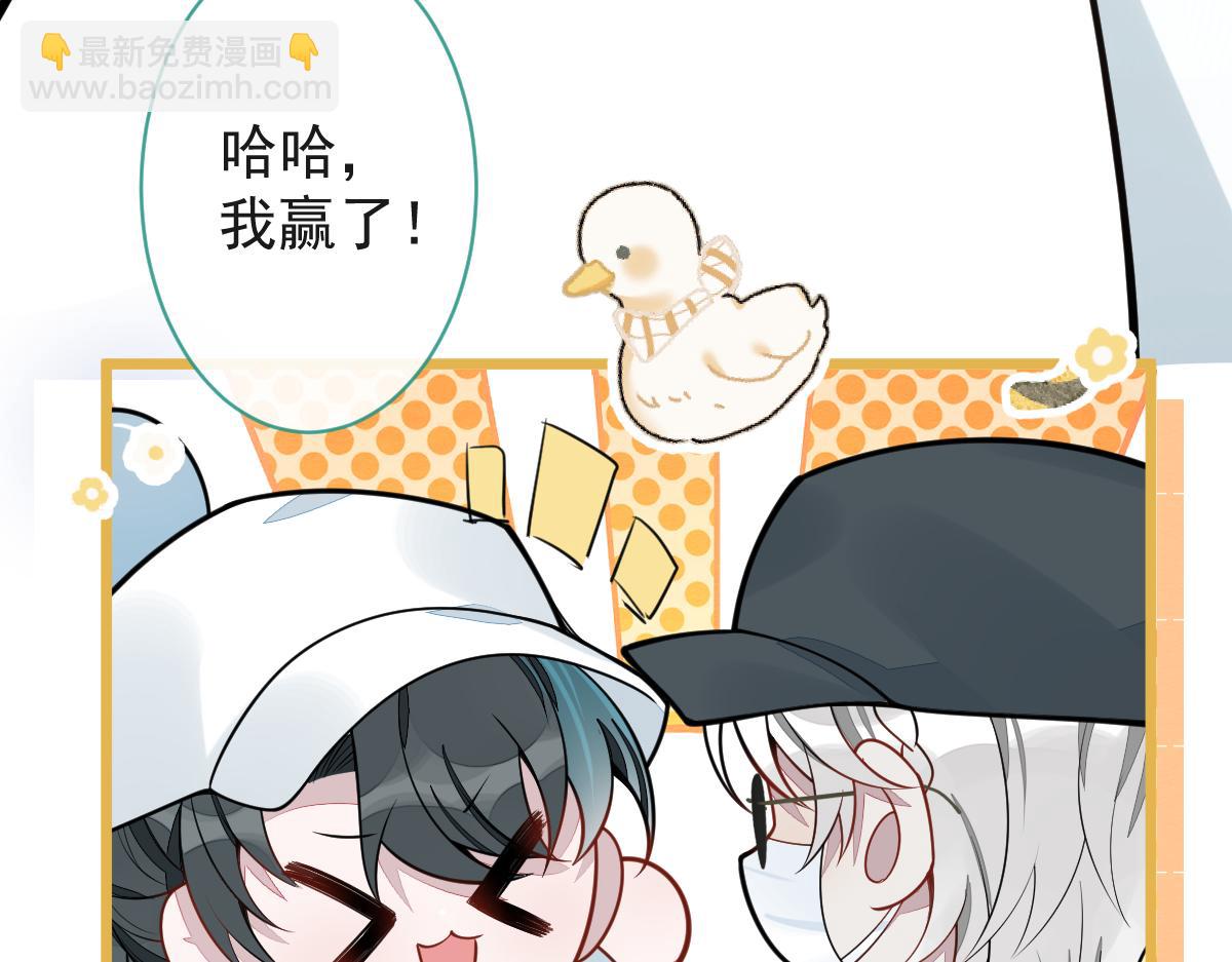 《狼的回报》17-狗男人又来了。 第45页