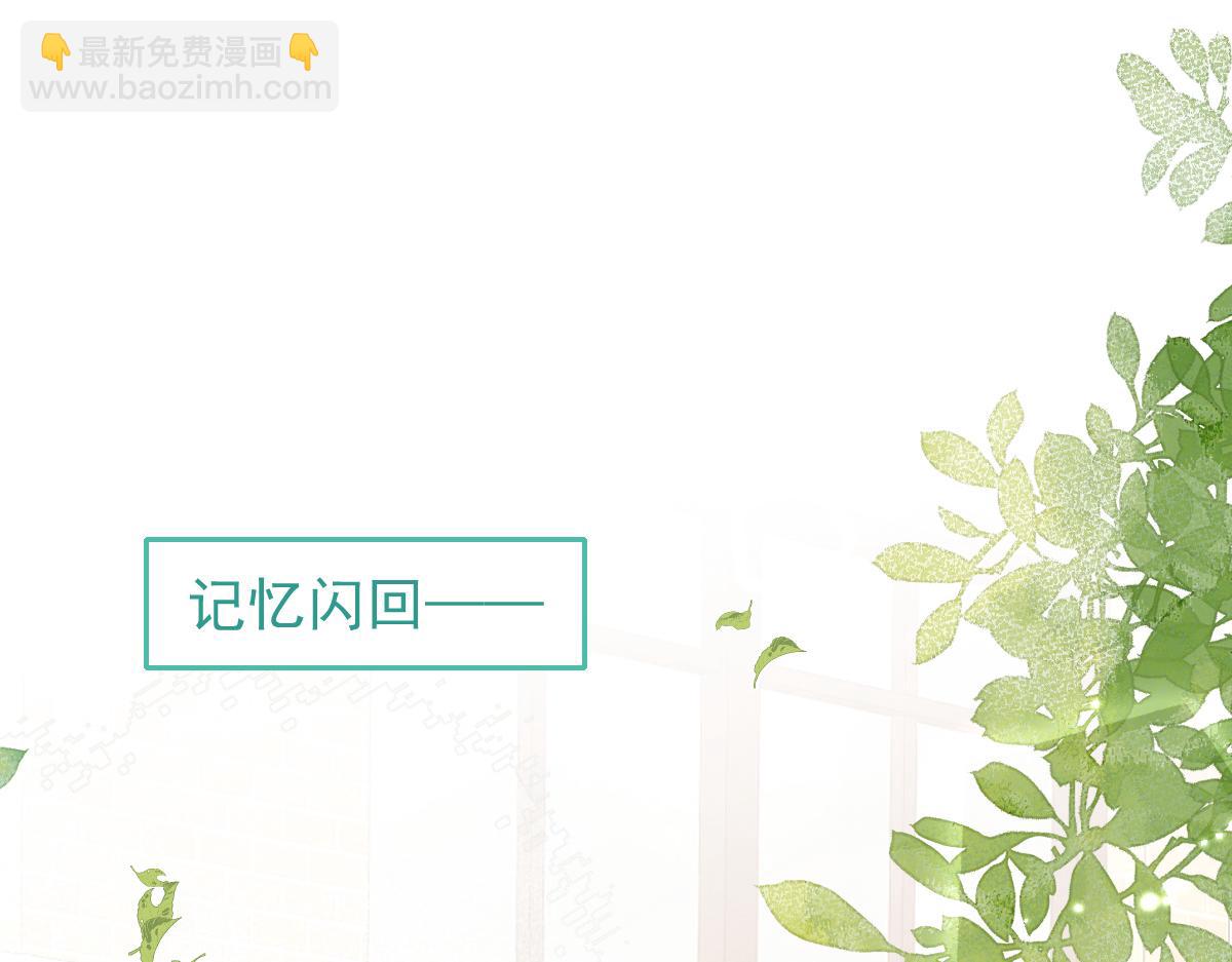 《狼的回报》17-狗男人又来了。 第5页