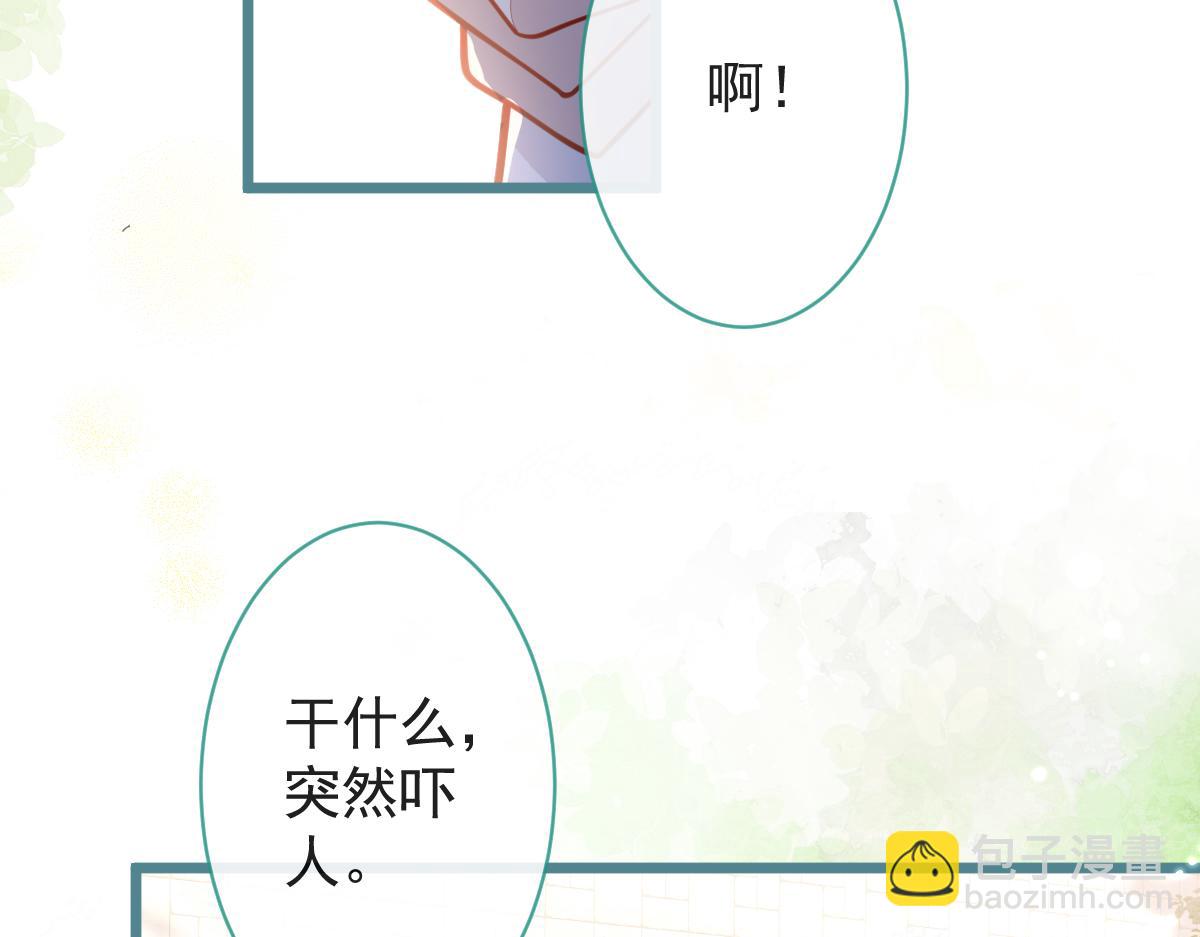 《狼的回报》17-狗男人又来了。 第9页
