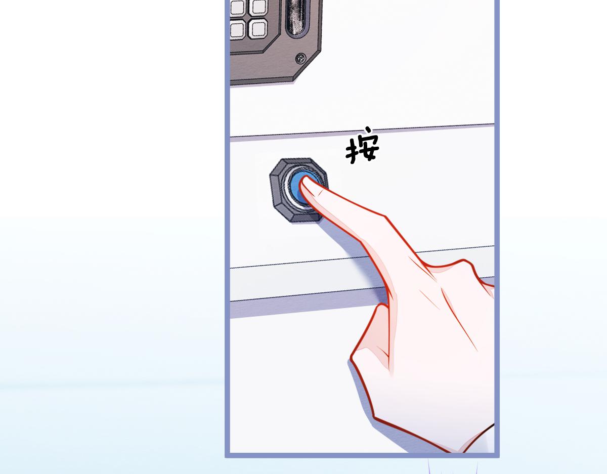 《狼的回报》23-不做治疗吗？ 第14页