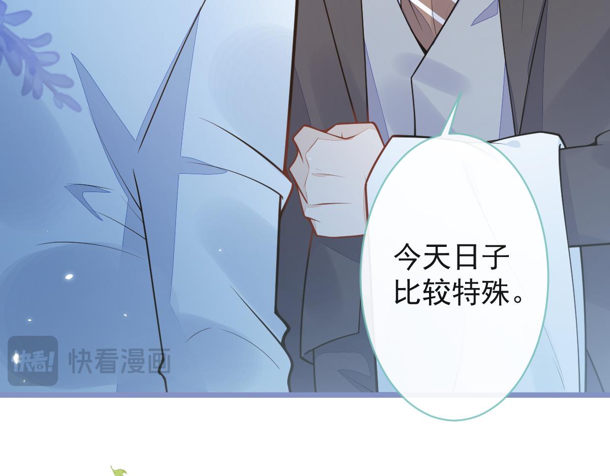 《狼的回报》23-不做治疗吗？ 第21页