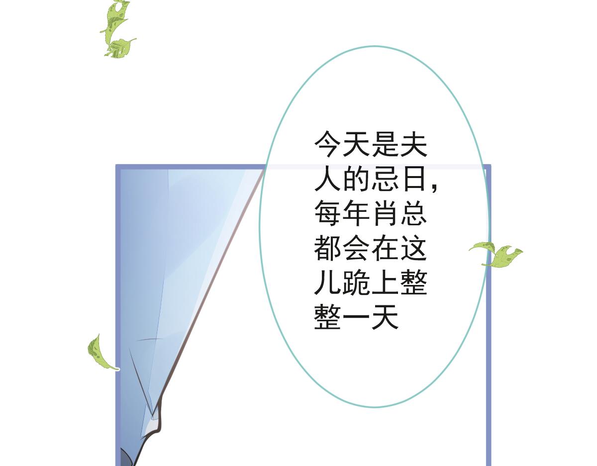 《狼的回报》23-不做治疗吗？ 第22页