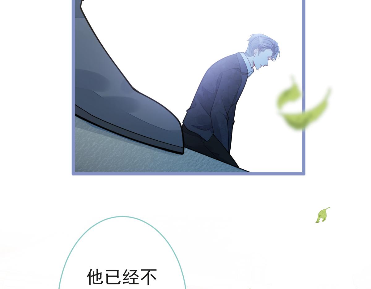 《狼的回报》23-不做治疗吗？ 第23页