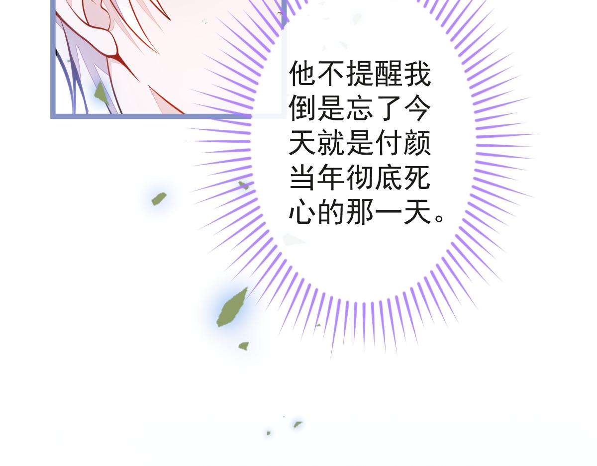 《狼的回报》23-不做治疗吗？ 第27页