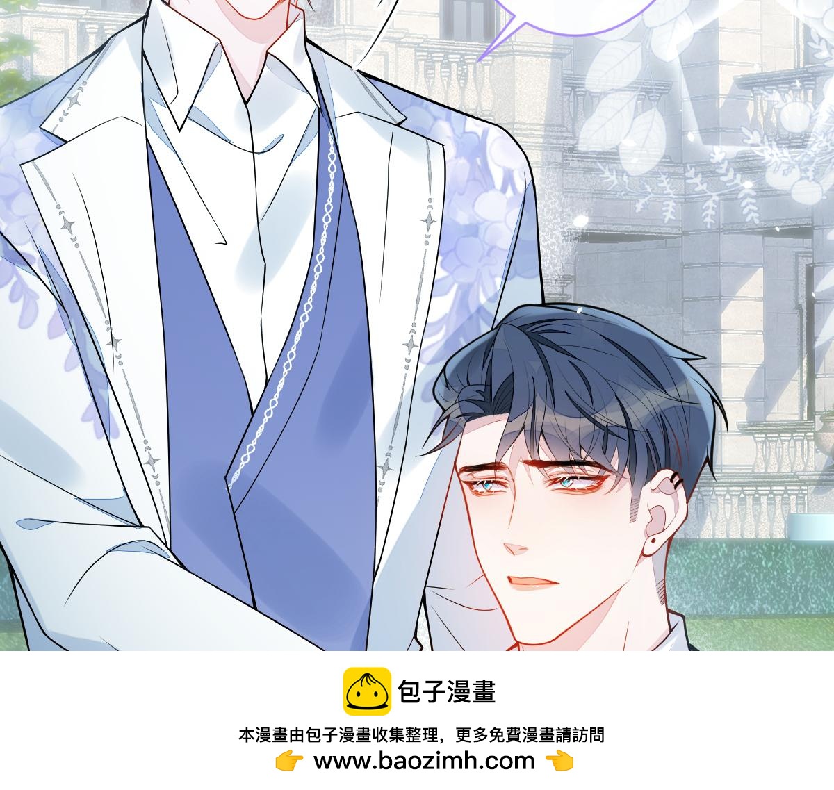 《狼的回报》23-不做治疗吗？ 第50页