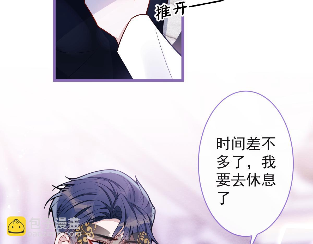 《狼的回报》22-他终于发现了。 第14页