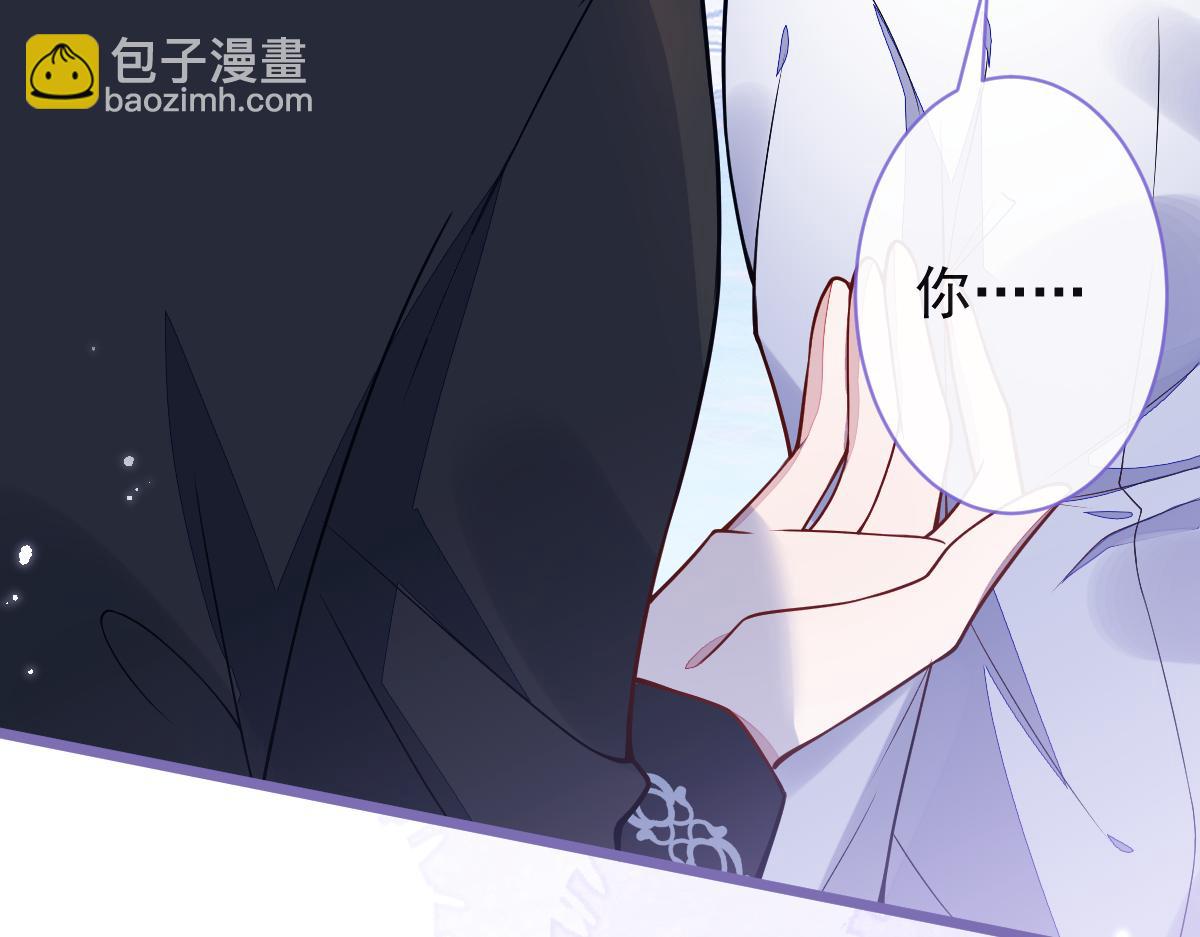 《狼的回报》22-他终于发现了。 第21页