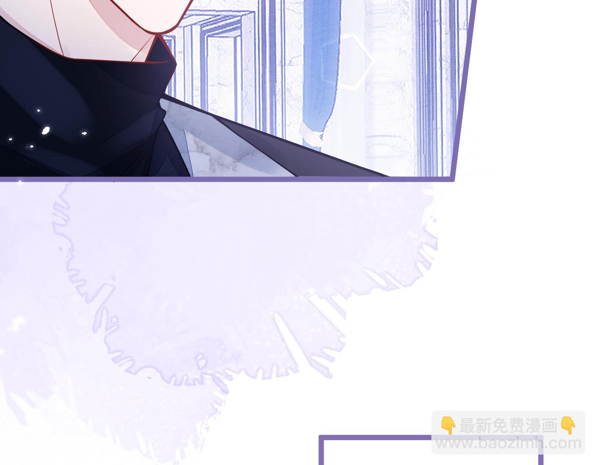 《狼的回报》22-他终于发现了。 第25页