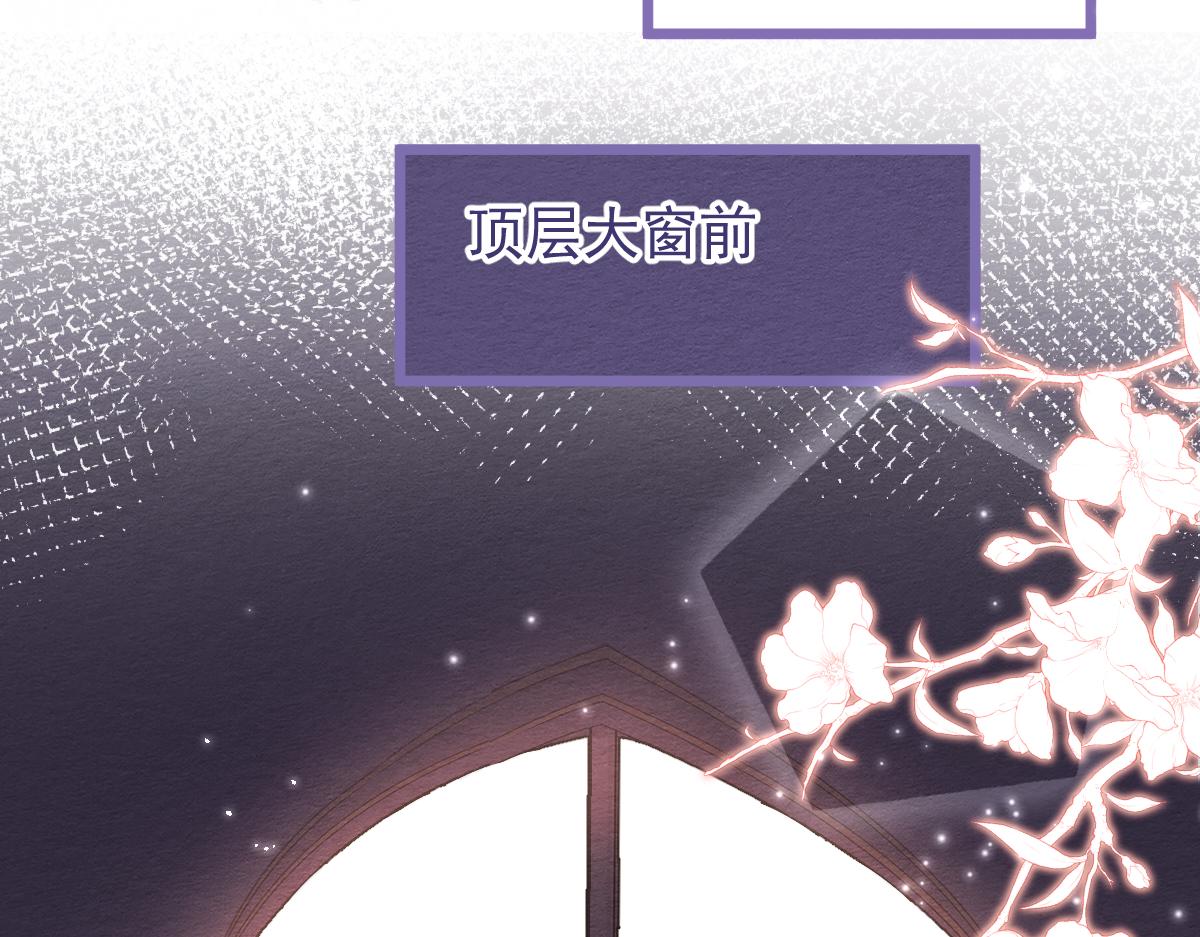 《狼的回报》22-他终于发现了。 第26页