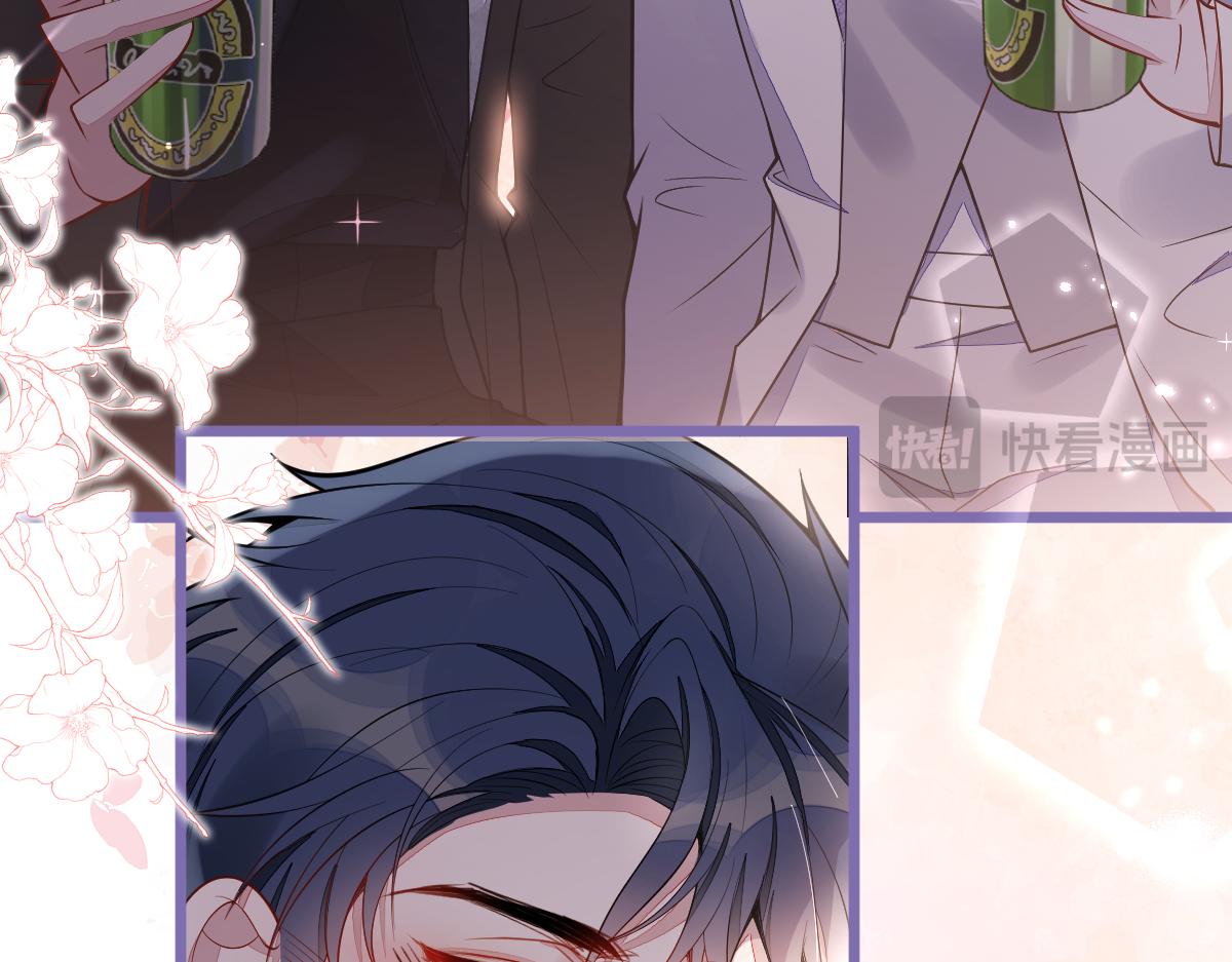 《狼的回报》22-他终于发现了。 第29页