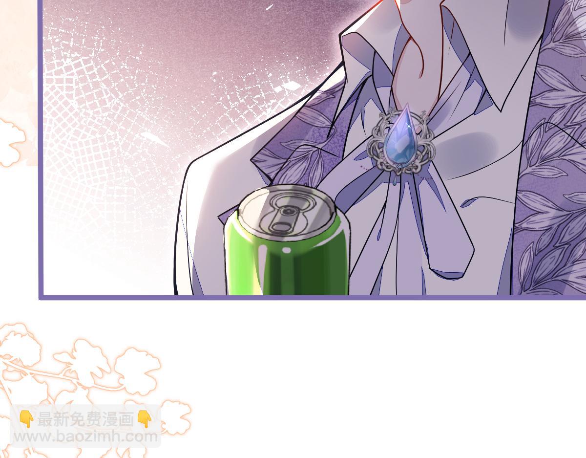《狼的回报》22-他终于发现了。 第32页