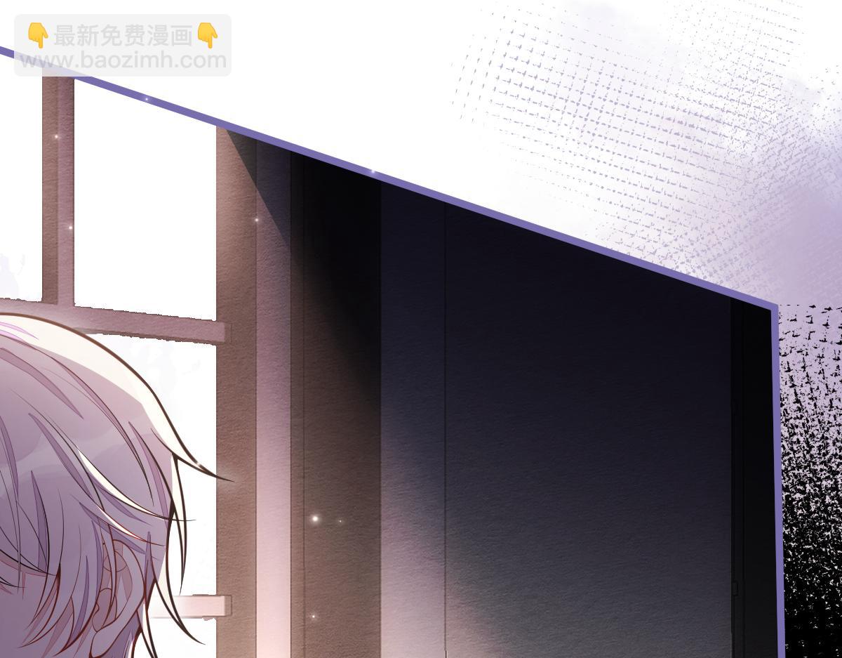 《狼的回报》22-他终于发现了。 第39页