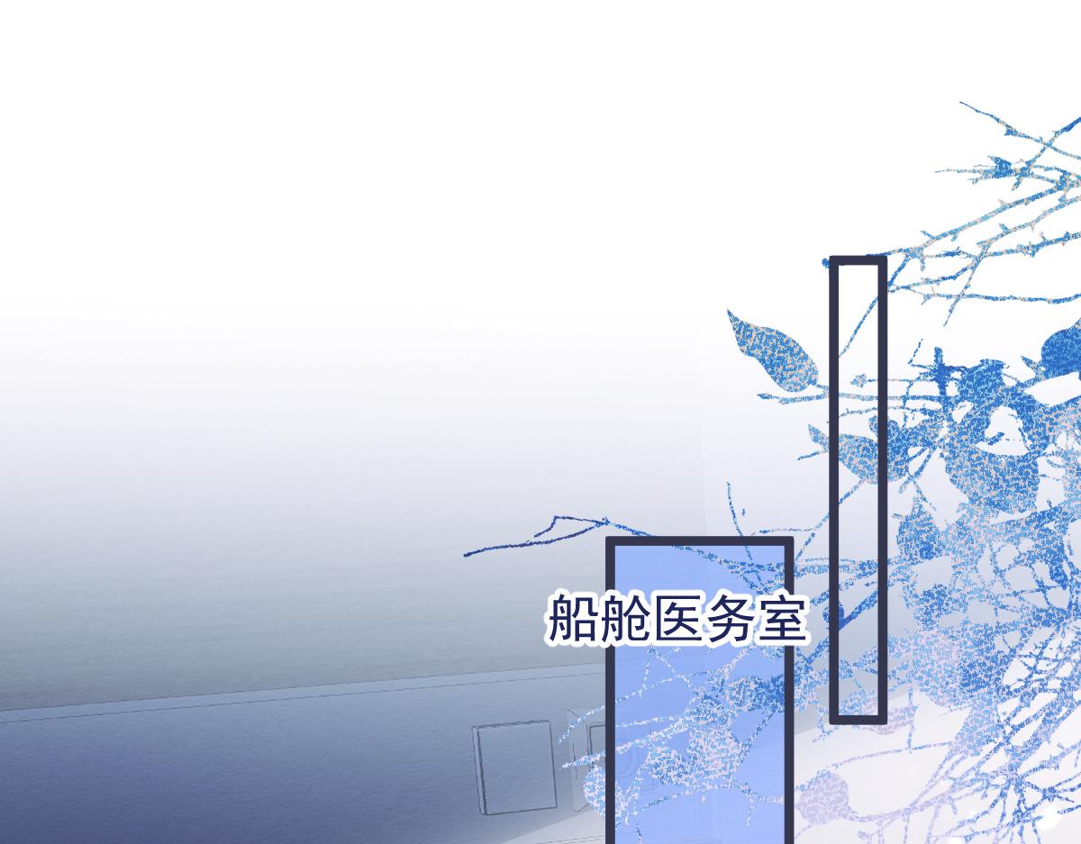 《狼的回报》22-他终于发现了。 第46页