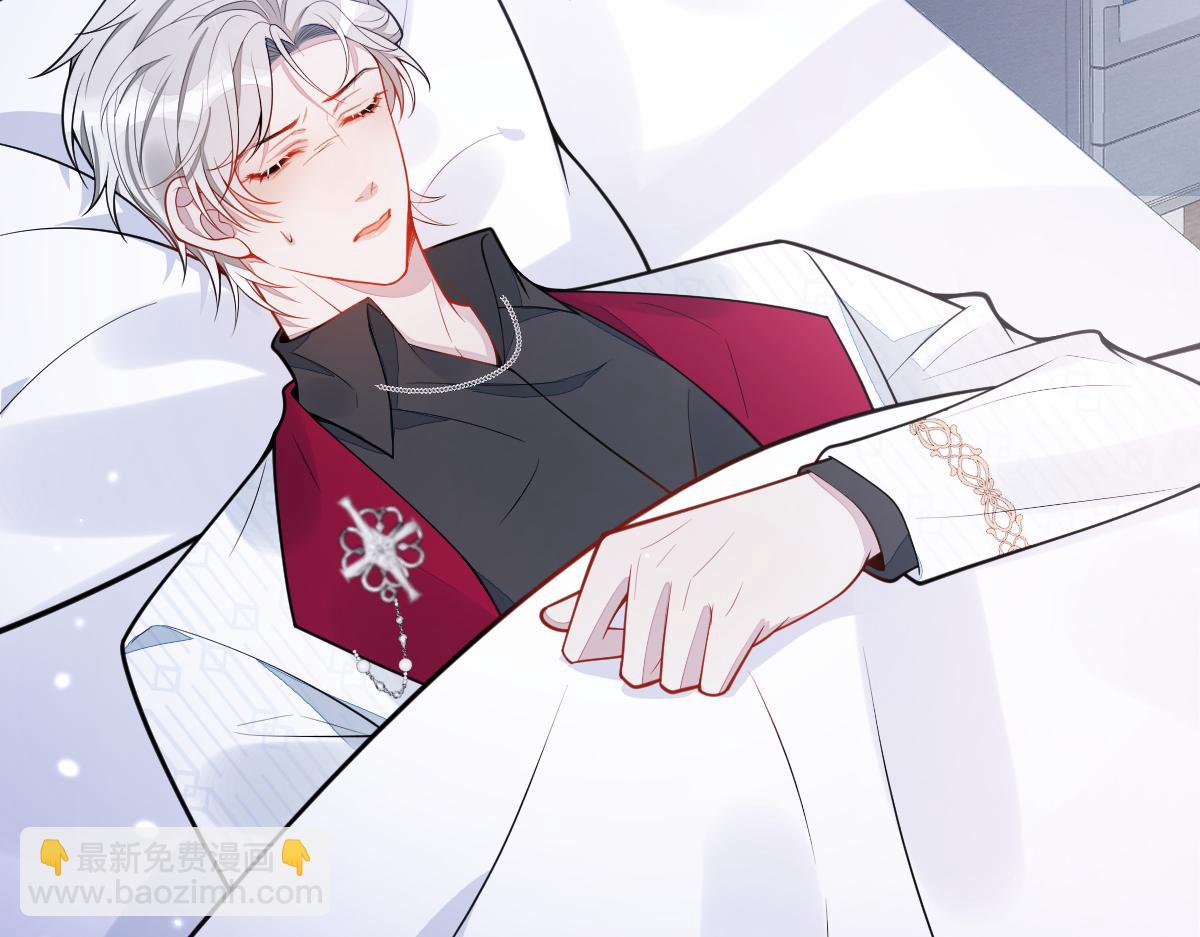 《狼的回报》22-他终于发现了。 第48页