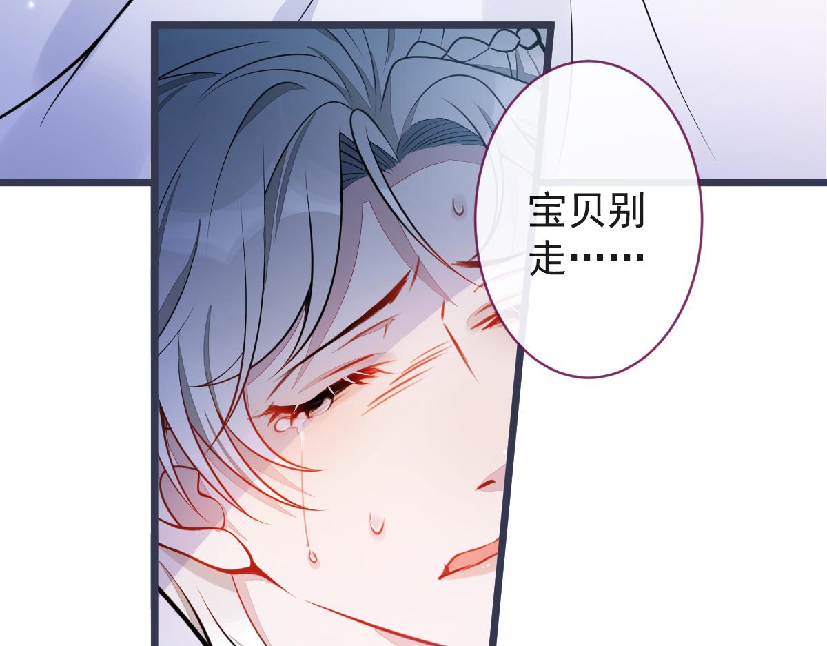 《狼的回报》22-他终于发现了。 第49页