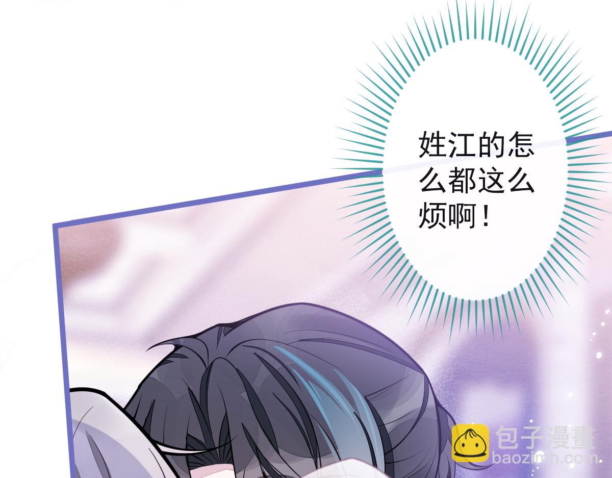 《狼的回报》22-他终于发现了。 第5页
