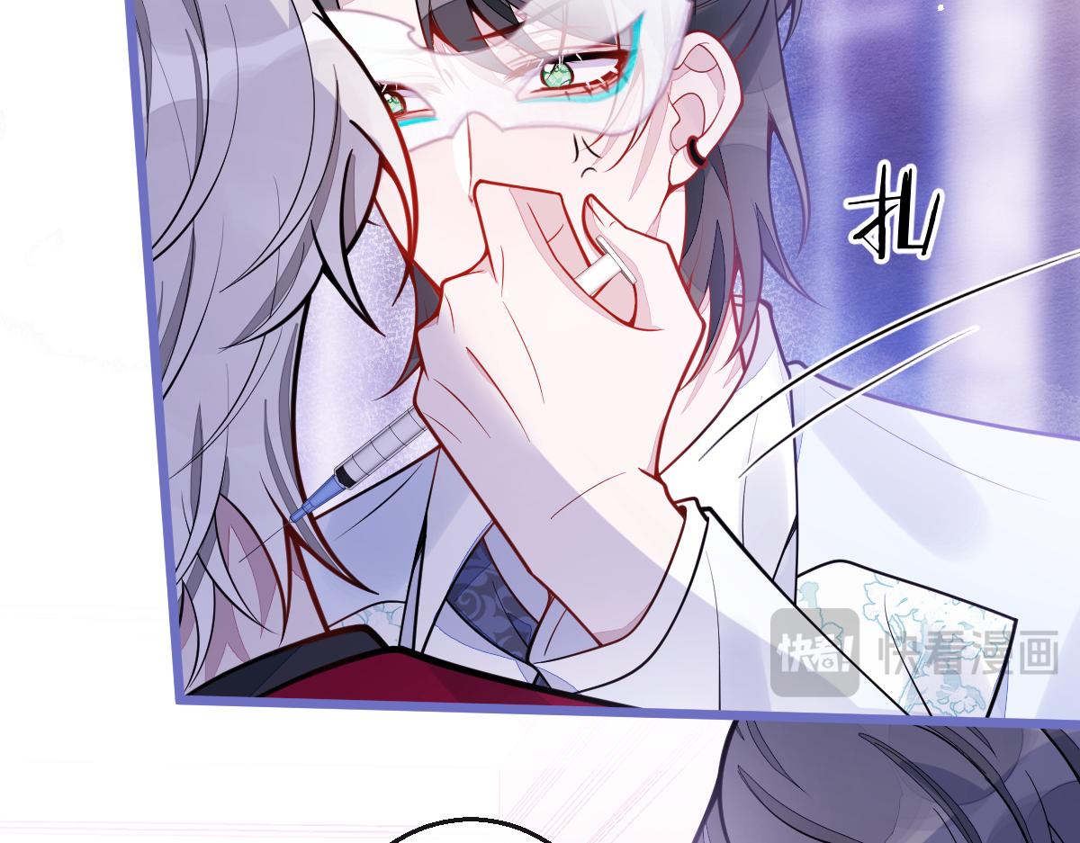《狼的回报》22-他终于发现了。 第6页