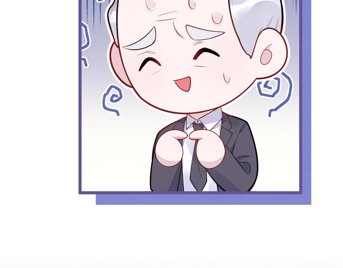 《狼的回报》20-狗血新篇章 第11页