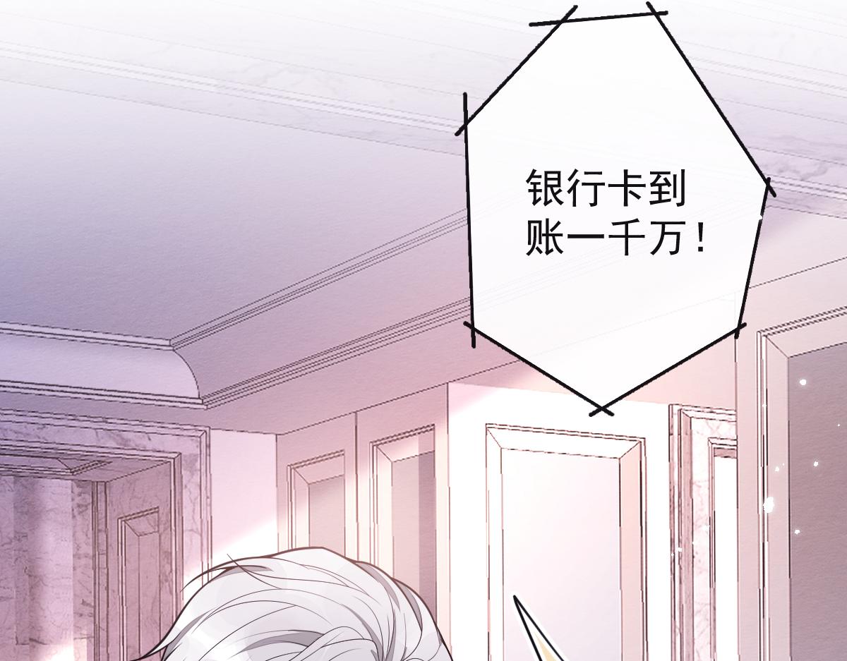 《狼的回报》20-狗血新篇章 第12页