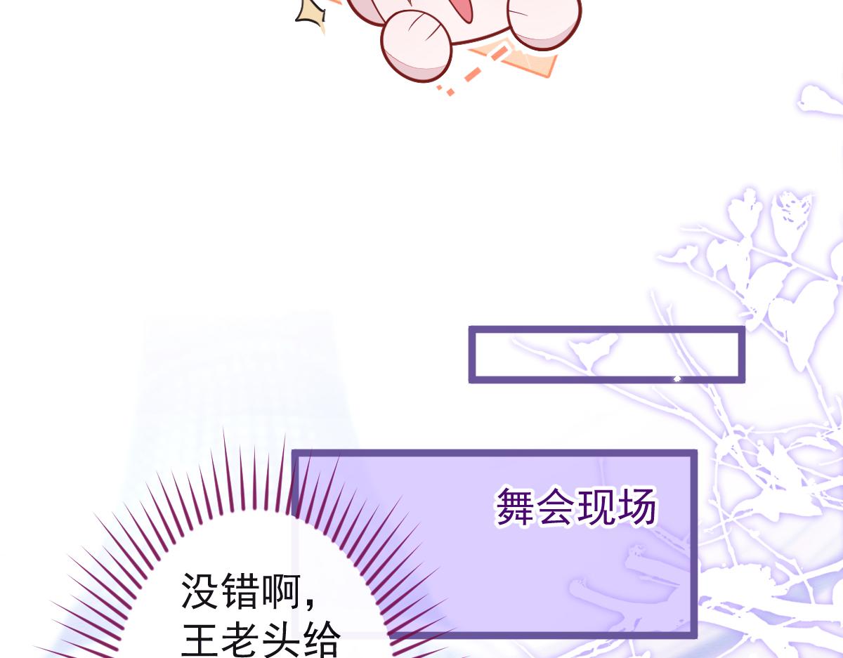 《狼的回报》20-狗血新篇章 第16页