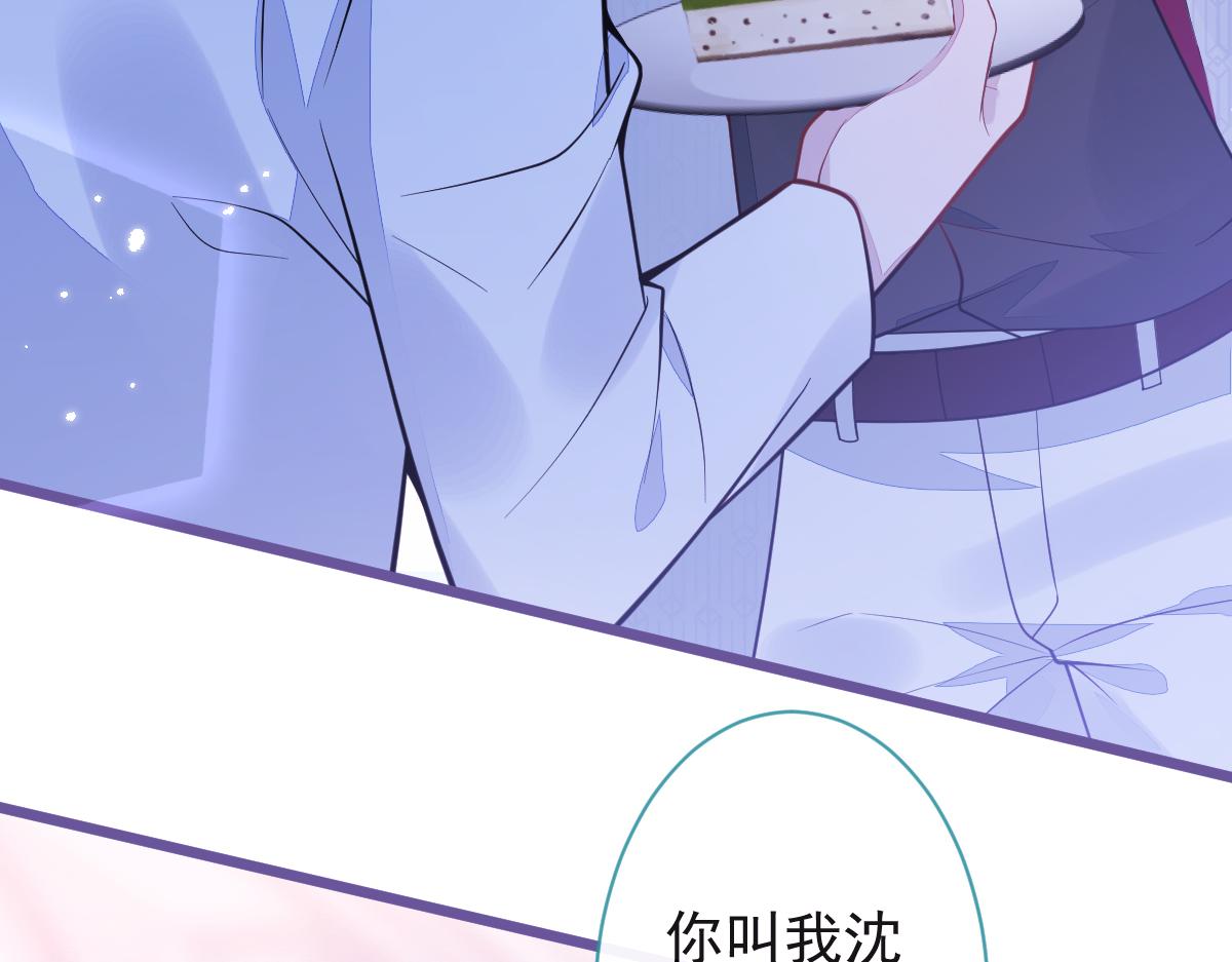 《狼的回报》20-狗血新篇章 第19页