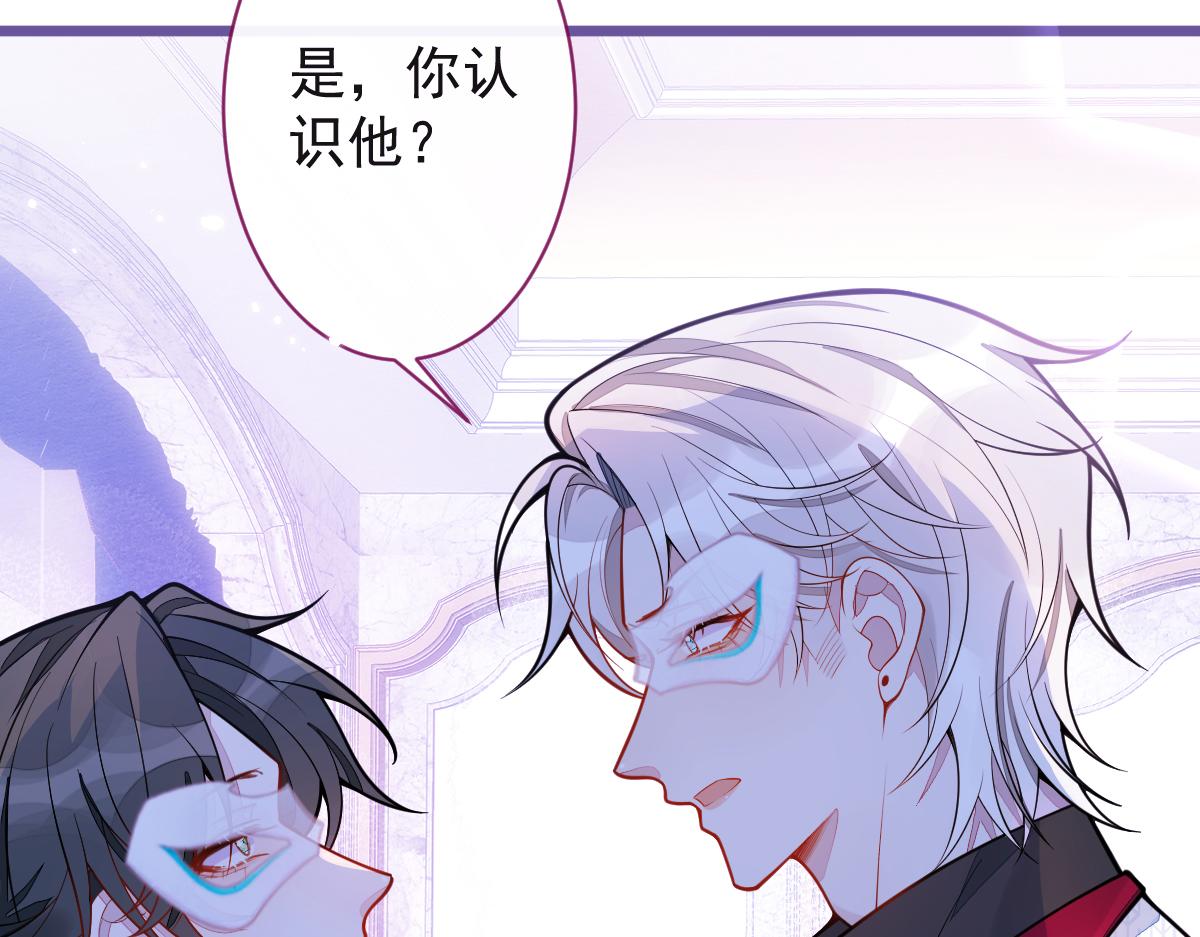 《狼的回报》20-狗血新篇章 第22页