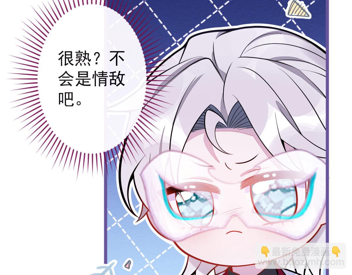 《狼的回报》20-狗血新篇章 第25页