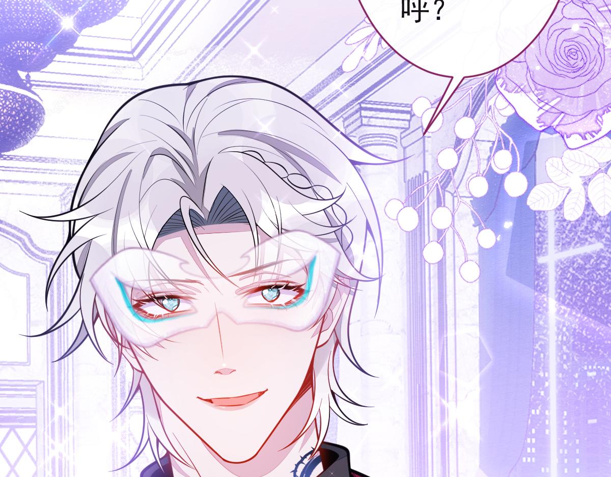 《狼的回报》20-狗血新篇章 第27页