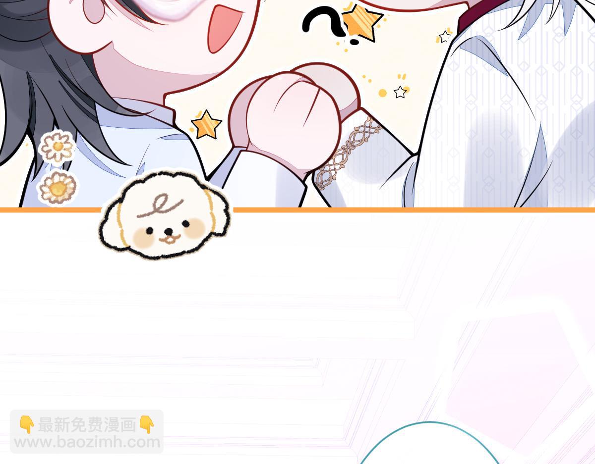 《狼的回报》20-狗血新篇章 第33页