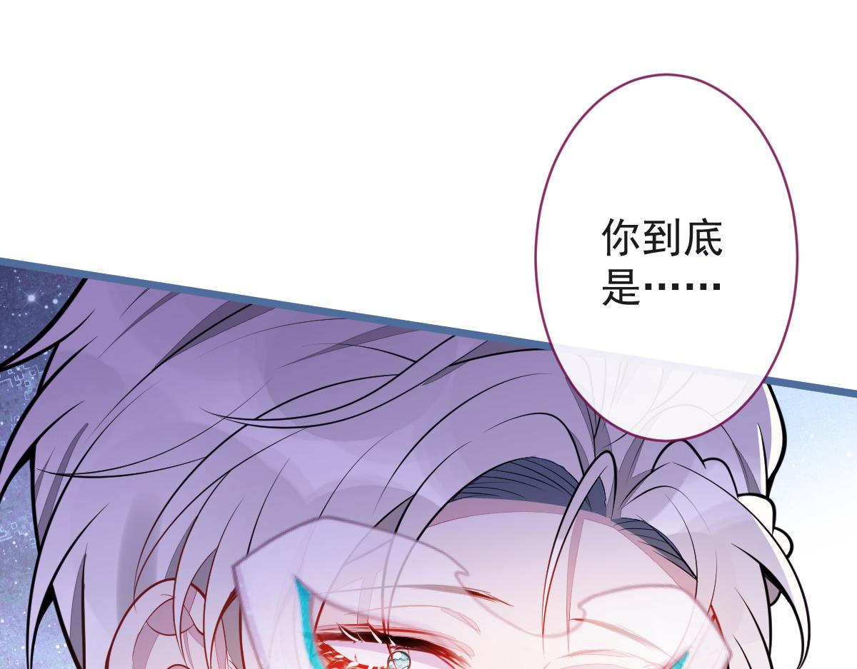 《狼的回报》20-狗血新篇章 第38页