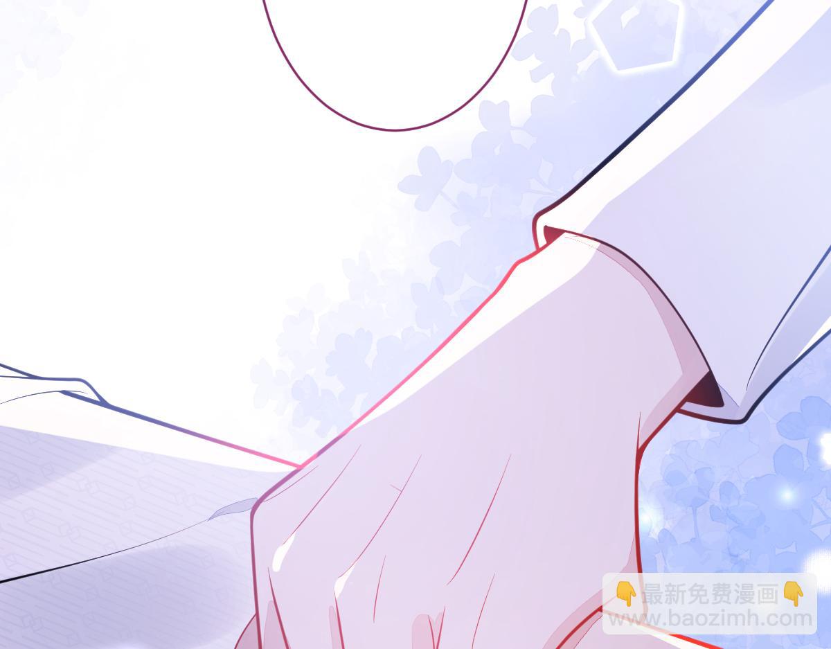 《狼的回报》20-狗血新篇章 第40页