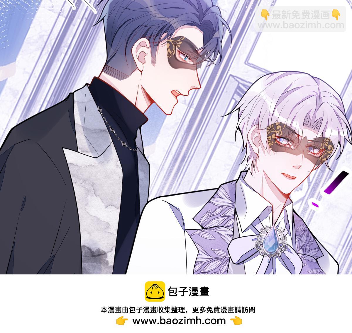 《狼的回报》20-狗血新篇章 第50页