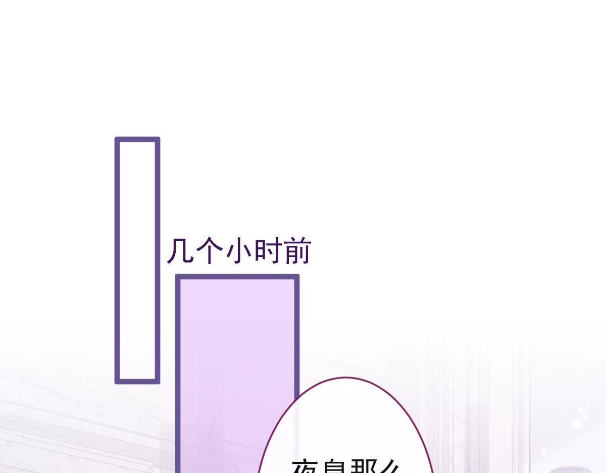 《狼的回报》20-狗血新篇章 第5页