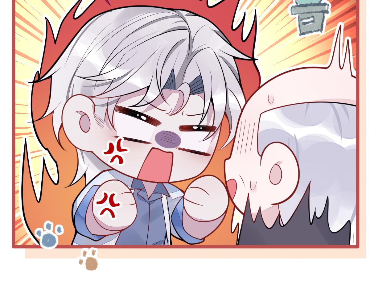 《狼的回报》20-狗血新篇章 第9页