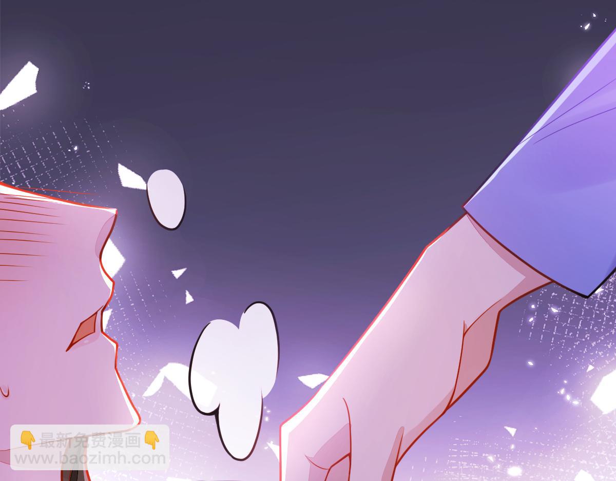 《狼的回报》21-那些不算数的承诺。 第12页